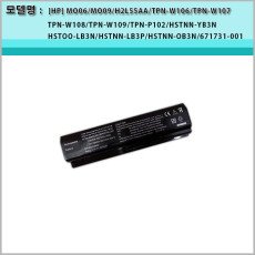 [HP] MO06 MO09 HSTNN-LB3N H2L55AA 671731-001 Envy DV4-5000 DV6-7015CA DV6-7017TX DV6-7200 DV6-7100 DV7-7200 DV7-7229NR DV7-7090 M4-1015 M6-1100 dv6-7018tx 6CELL 배터리