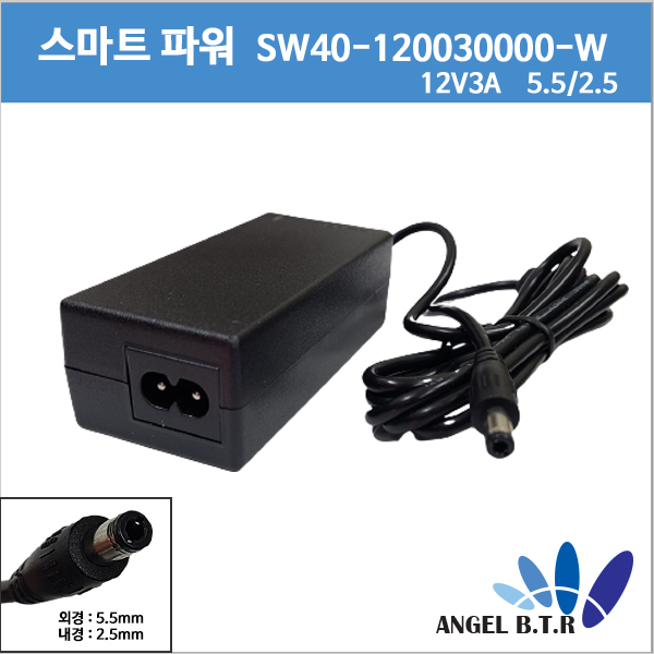 [알에스]RS-300/120-s325/12V3A /5.5/2.5 / 2구 /CCTV/모니터 아답터/호환
